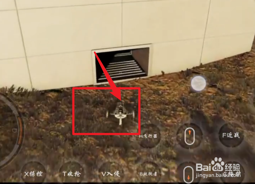 看门狗2怎么进入地下停车库