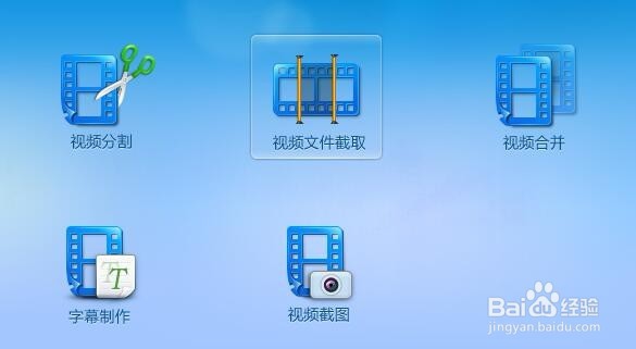 如何使几段视频合在一起？