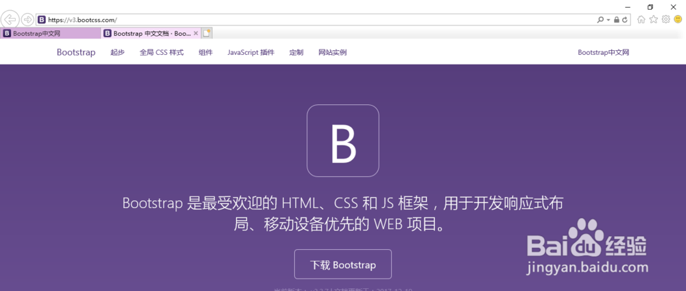 在SSM项目中引入Bootstrap支持