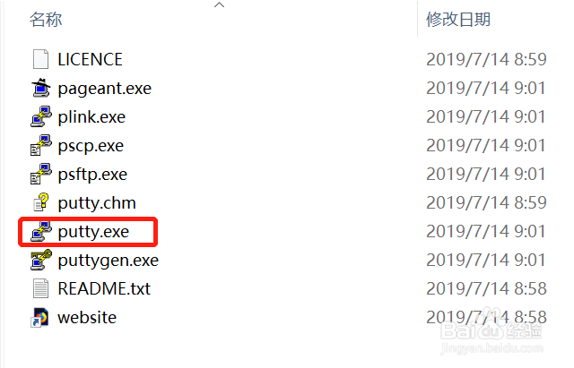 Windows系统使用SSH如何远程连接Linux