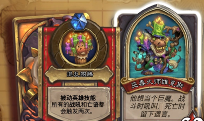 狗头人与地下世界冒险模式 攻略