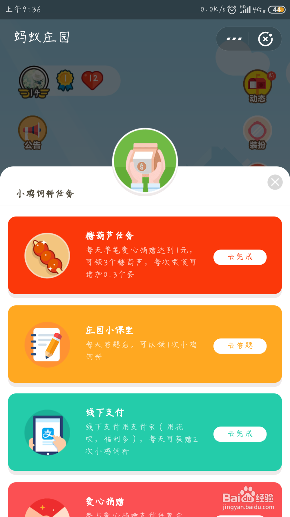 宝宝喜欢登山打球 酷爱运动 哪个保险更适合她