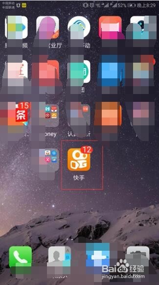 手机快手如何下载别人的视频。