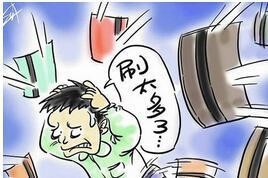 哪些刷卡行为会导致信用卡被降额甚至封卡呢