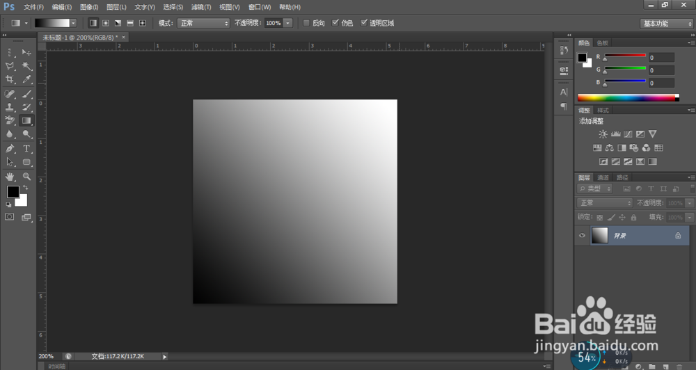 photoshop如何制作闪电？