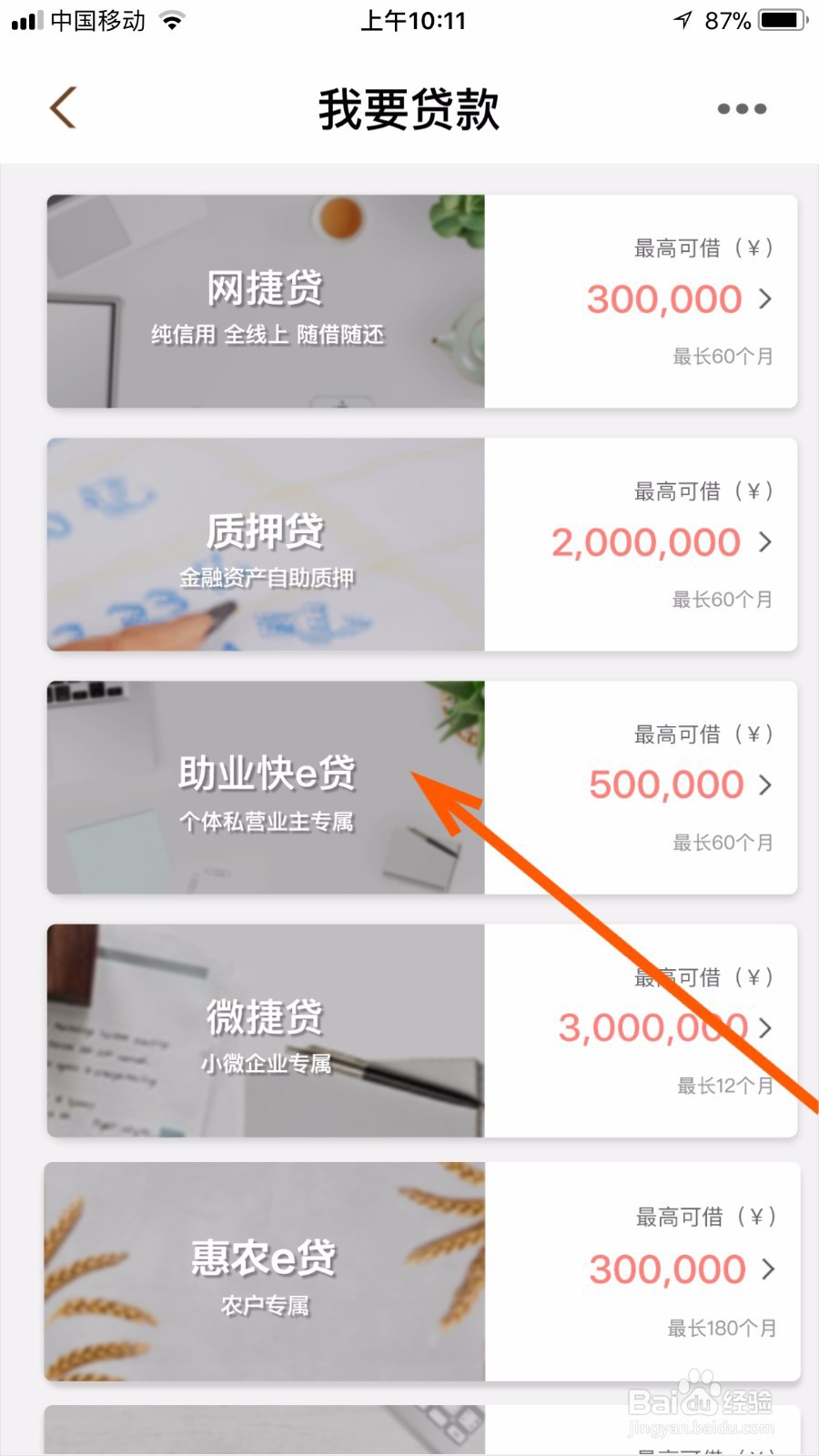 所有网贷都被拒怎么借