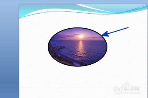 PPT中如何更改图片边框线的宽度