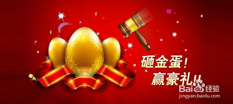 双十二活动策划指南