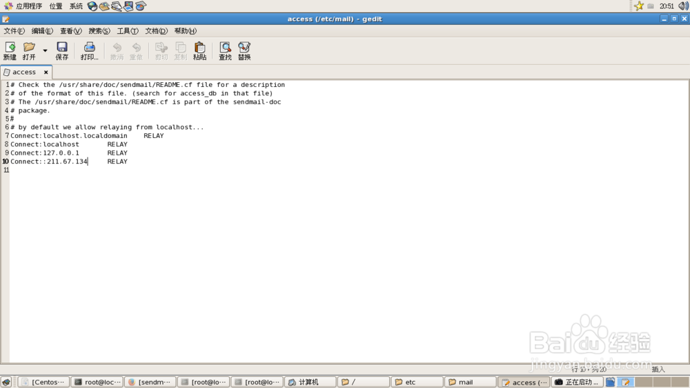 Linux平台服务器搭建：[4]sendmail服务器