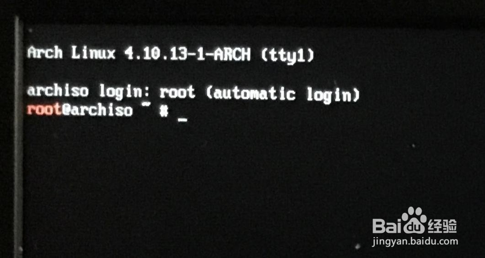 archlinux安装教程