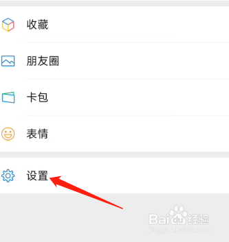 微信怎么开启青少年保护