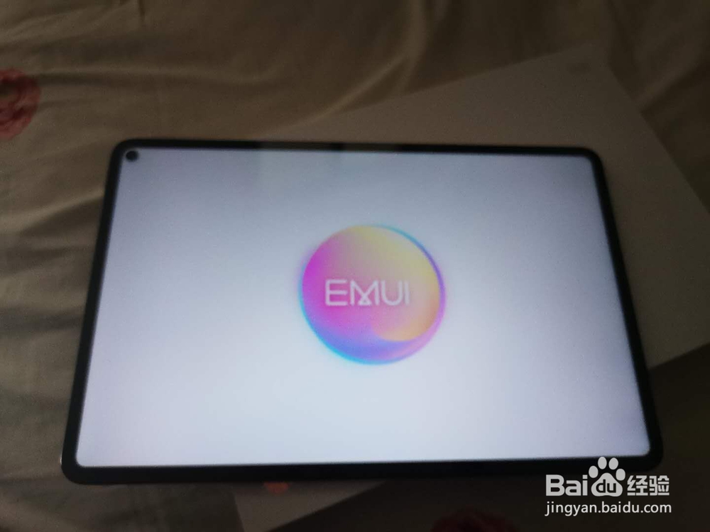 如何操作华为matepadPro初始设置