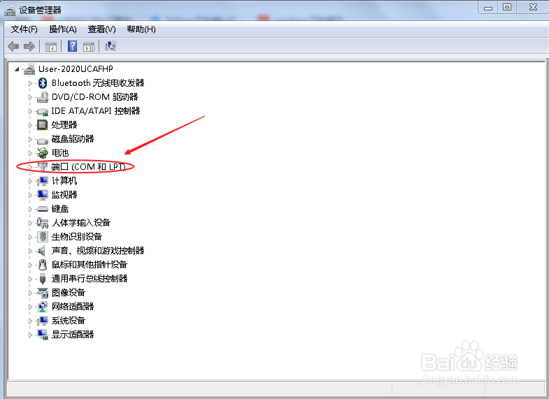 SIM7600如何设置来电显示