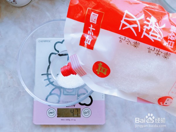 椰汁水晶桂花糕