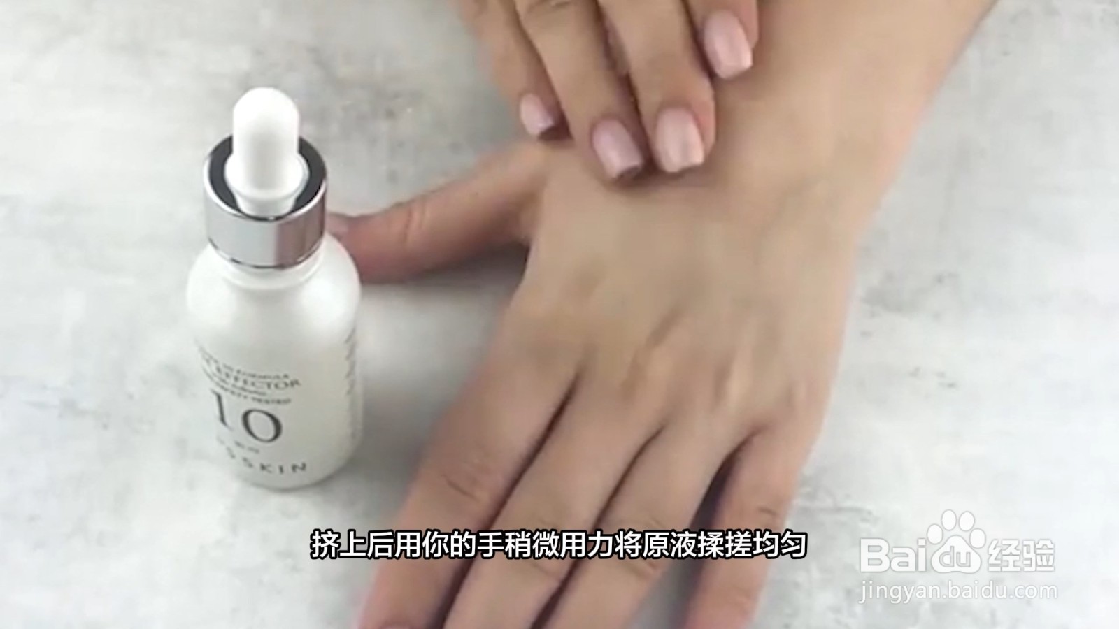 原液的正确使用方法