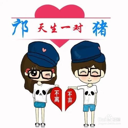 如何追到心爱的她