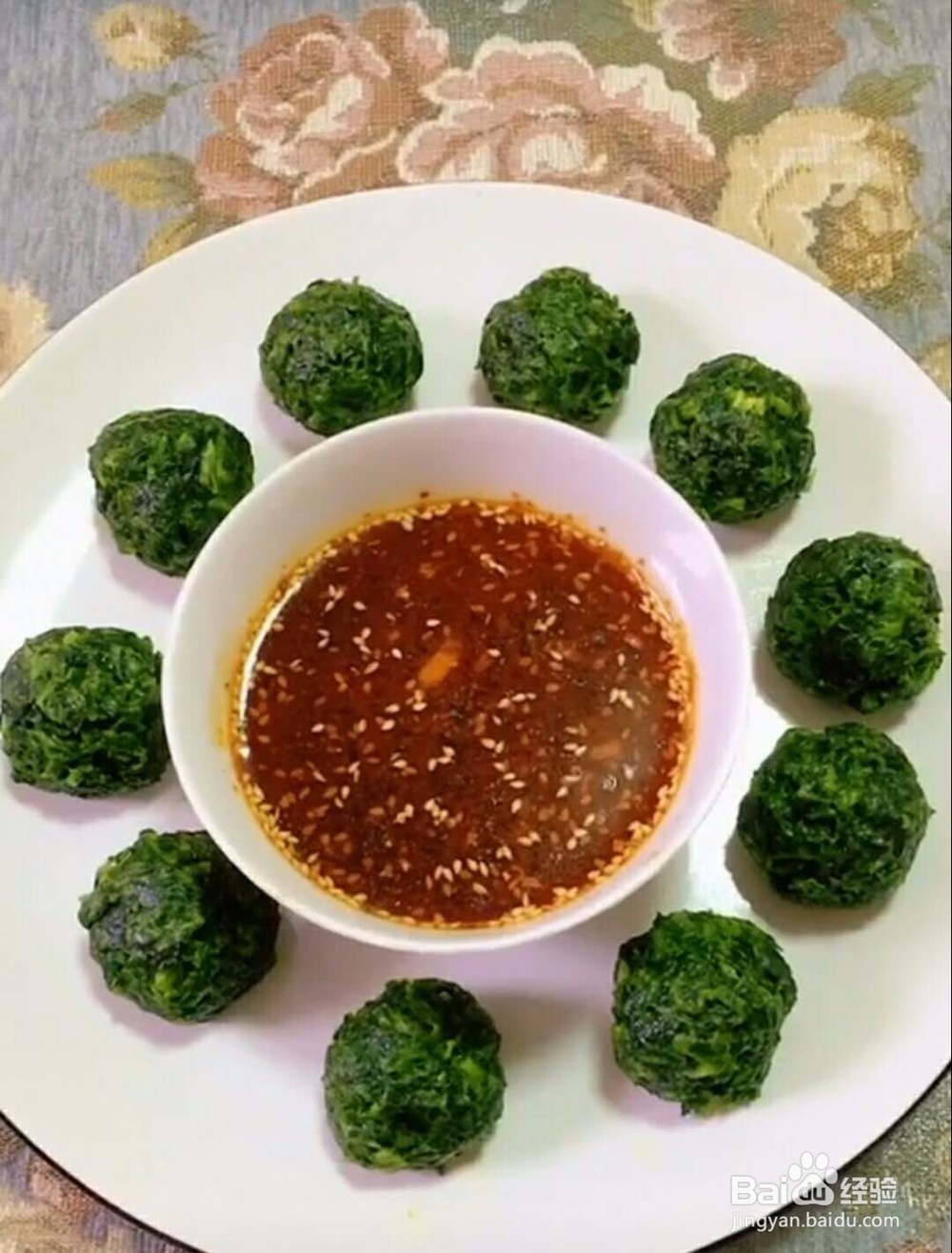 苜蓿菜团子做法