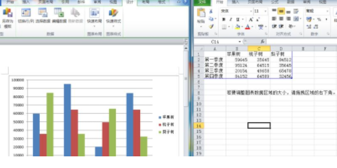 word怎么做柱形图？