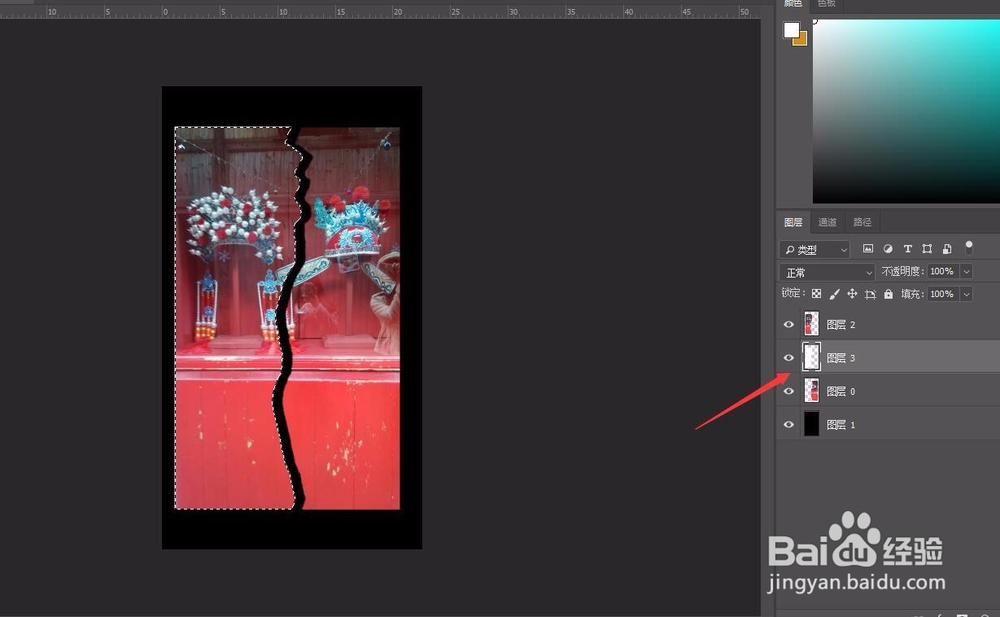 ps做照片撕裂成两半的效果