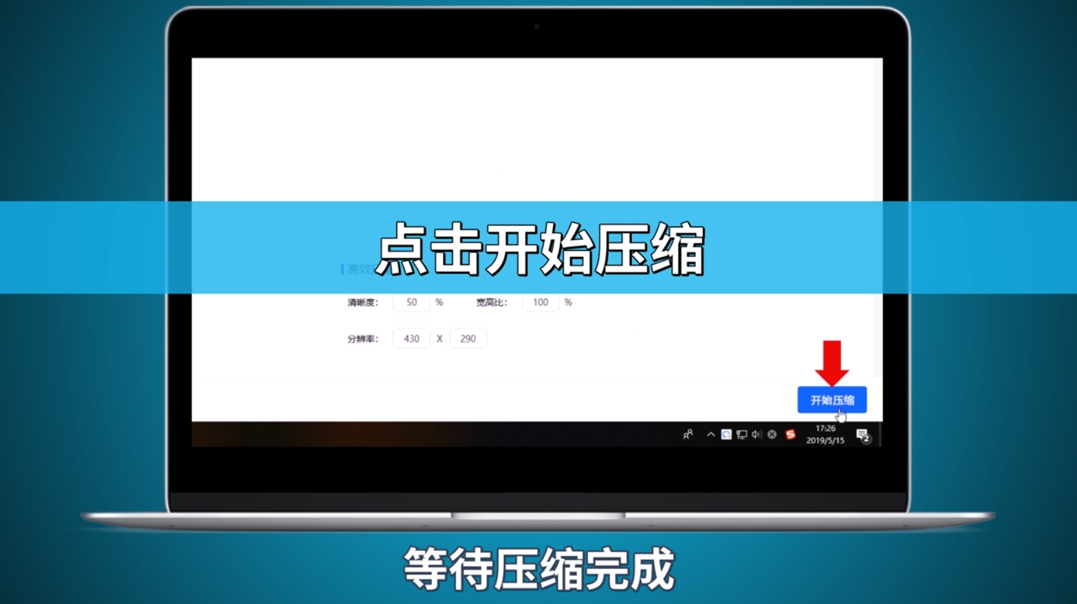 怎么把照片压缩变小