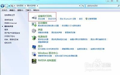 win7系统打印机驱动怎么快速简单的安装
