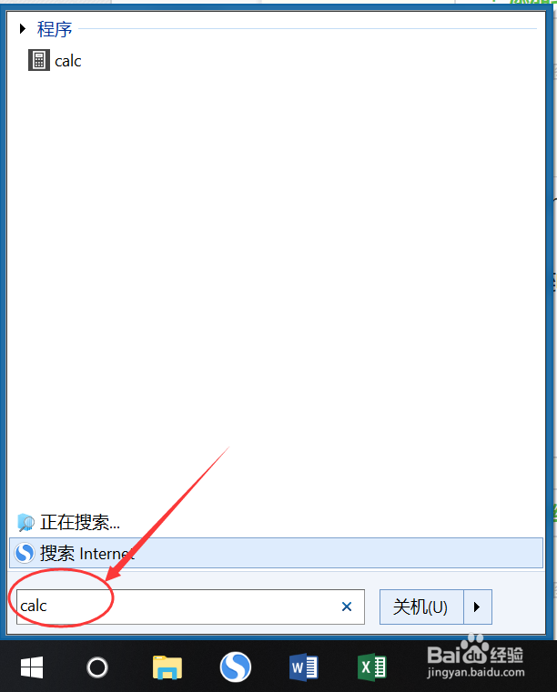 图解Windows常用命令(一)