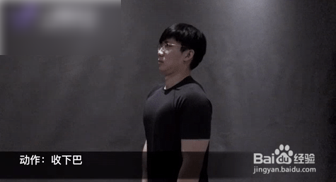 在家办公腰酸背痛,怎么做纠正体态的姿势?