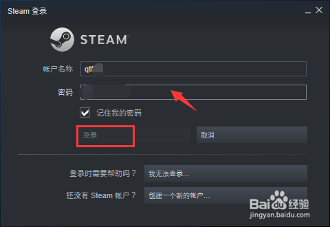 steam怎么修改游戏帧数显示的位置