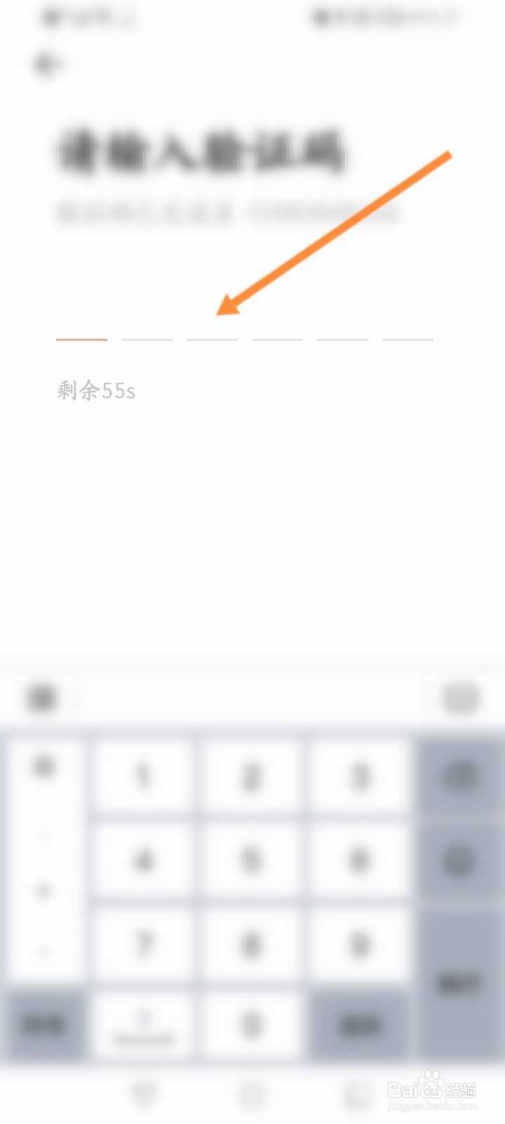 手机号注册榕树贷款