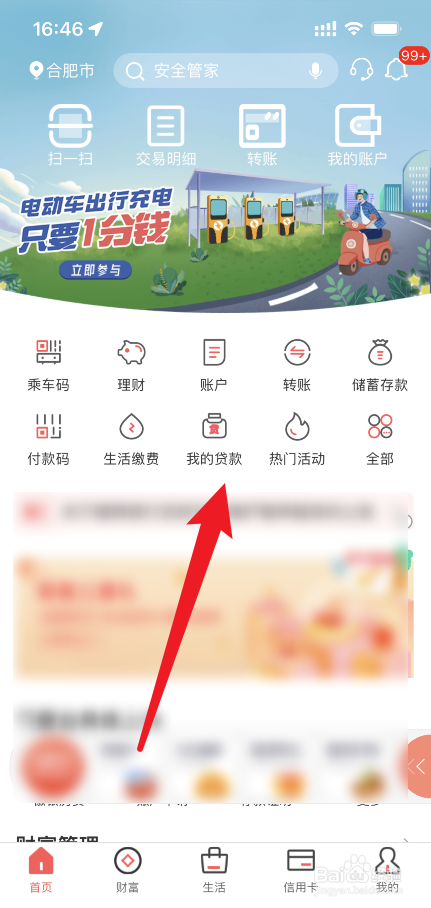 装修前期准备的流程
