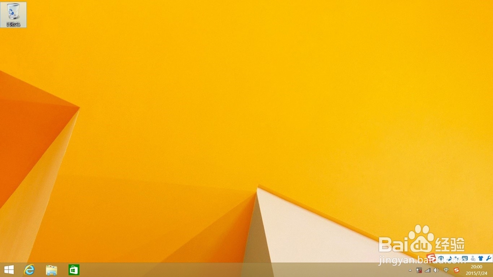 Windows 8.1 如何调用Administrator账户
