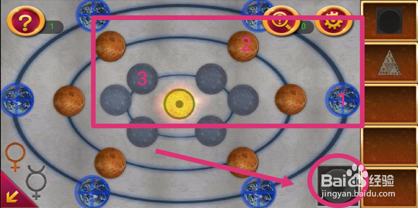密室逃脱逃离地牢第十四关攻略