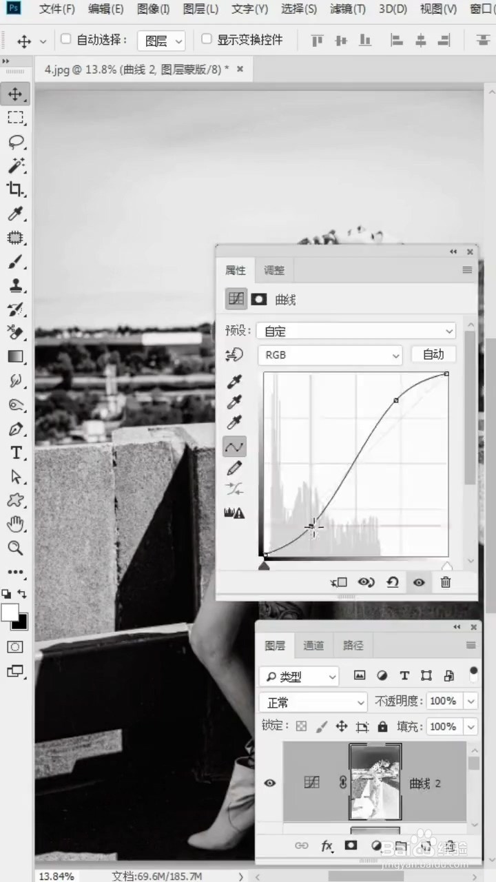 如何设置有质感的黑白照