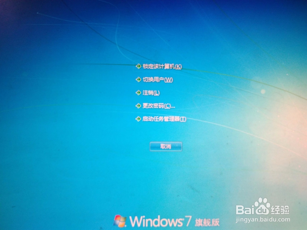 如何启动和使用电脑的任务管理器关闭应用。