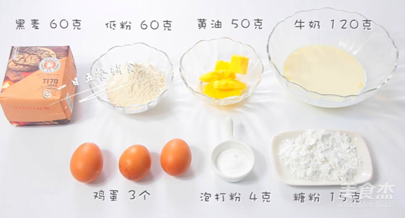 黑麦华夫饼的做法