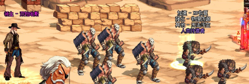 双枪哈斯任务怎么做