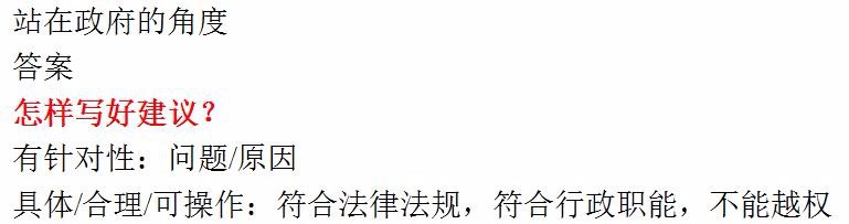 如何将案例分析题做好?