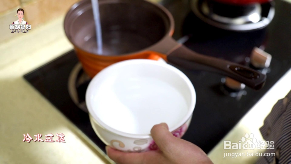 怎么做火鸡粉丝香肠串?