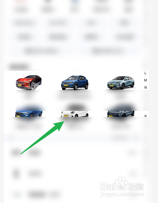 怎么购买新能源汽车