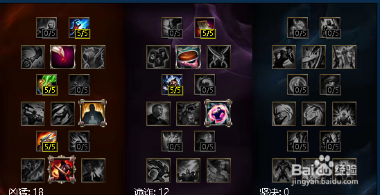 lol新版厄加特无畏战车天赋符文以及玩法应用。