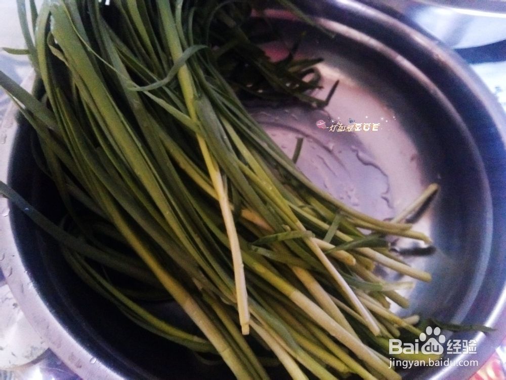 教你做韭菜盒子