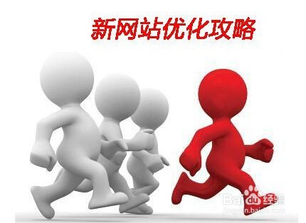 网站关键词如何选择，如何优化列表页关键词