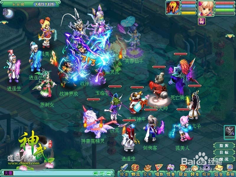 神武新手必须知道的知识