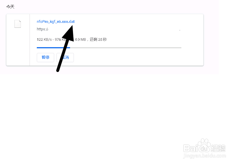 从坚果云下载的软件怎么样才能正常使用