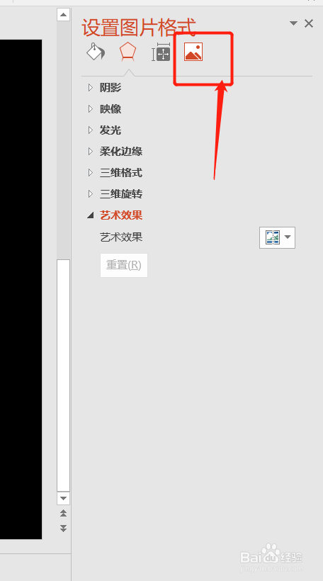 如何快速对照片进行柔化处理