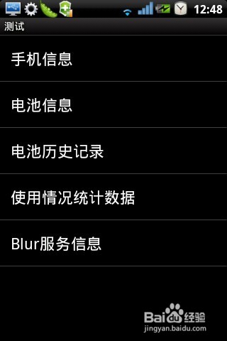 手机无法上网怎么办
