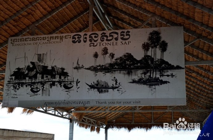 柬埔寨游记：[1]平民帝都亲历记