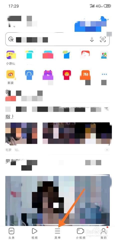 UC浏览器怎么关闭相关推荐