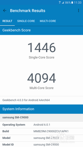 三星C9 Pro评测:国际品牌的接地气典范