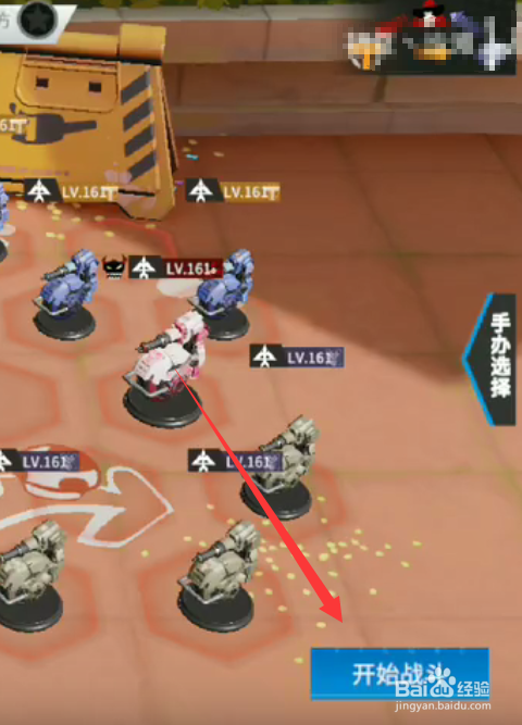 高能手办团龙王试炼地狱攻略